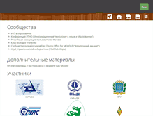 Tablet Screenshot of infoco.ru